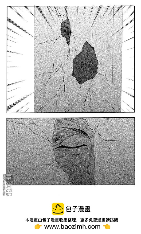 色-COLOUR - 第166回 無名男屍 - 2