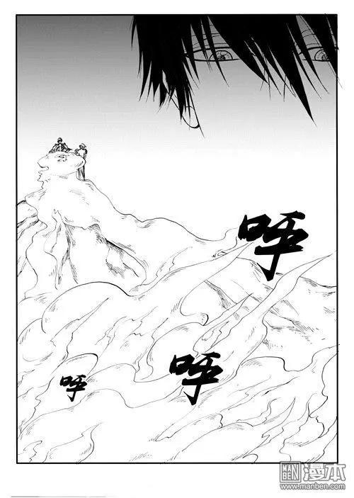 第168回 活人祭祀-第168话