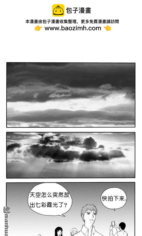 第170回 霞光-第170话