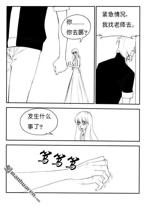 第170回 霞光-第170话