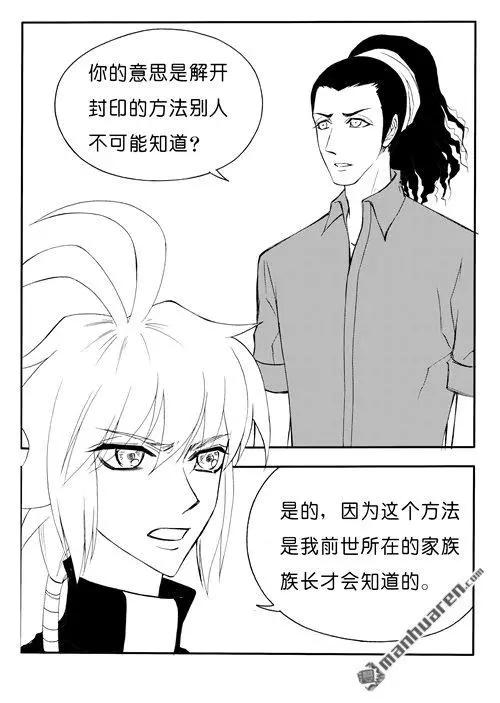 第170回 霞光-第170话