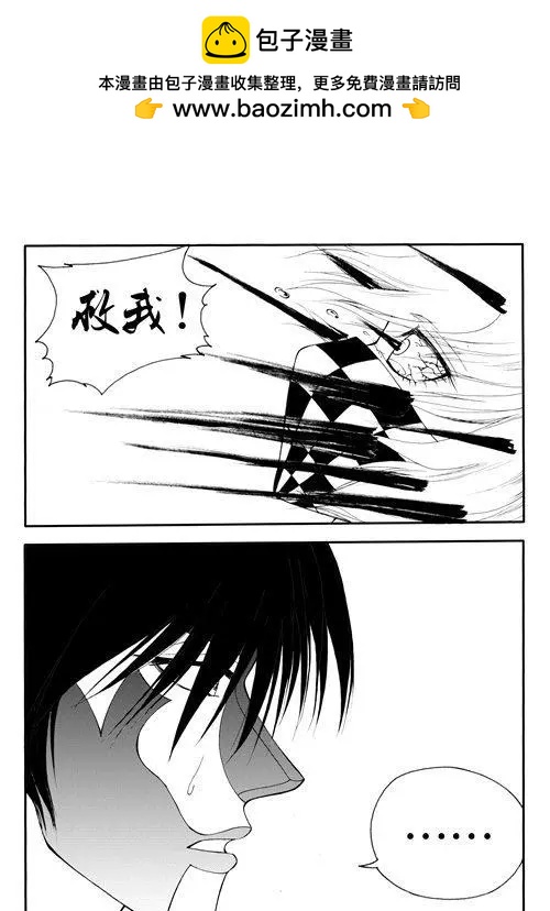 色-COLOUR - 第172回 吸收 - 2