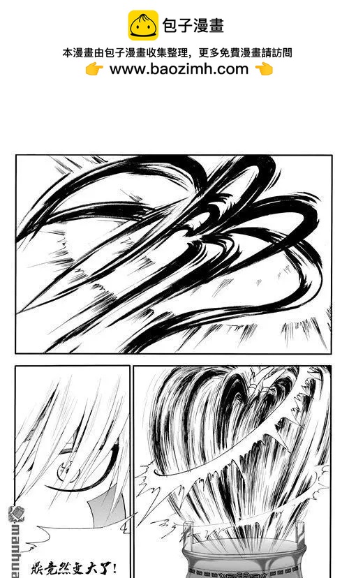色-COLOUR - 第172回 吸收 - 1