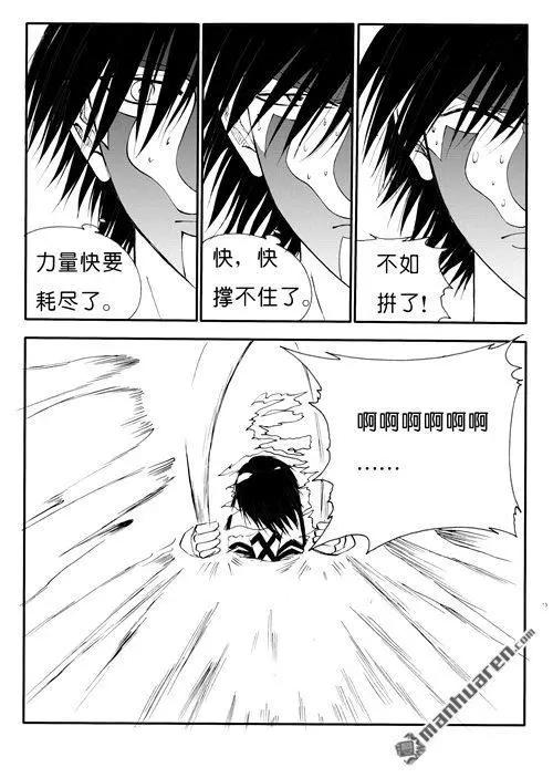 色-COLOUR - 第172回 吸收 - 2