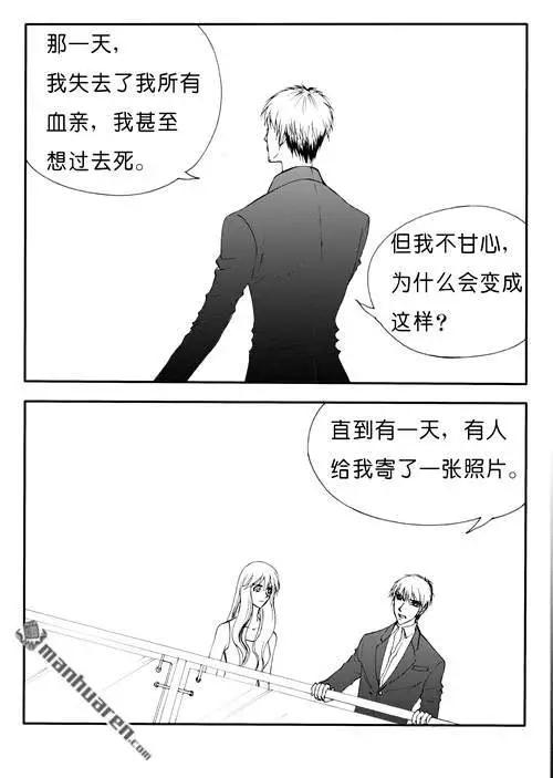 第174回 尘埃-第174话