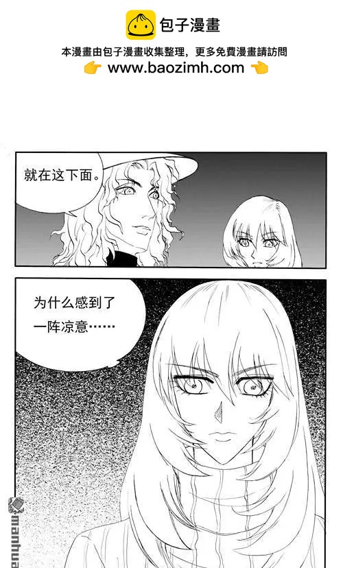 色-COLOUR - 第176回 無法掩飾的真相 - 1