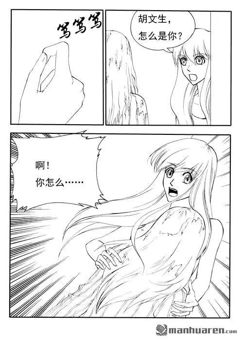 第178回 关键词-第178话