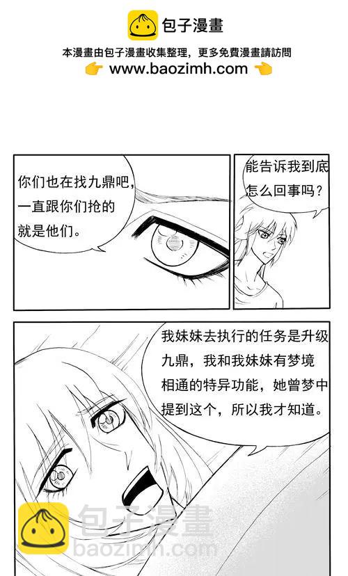 第178回 关键词-第178话