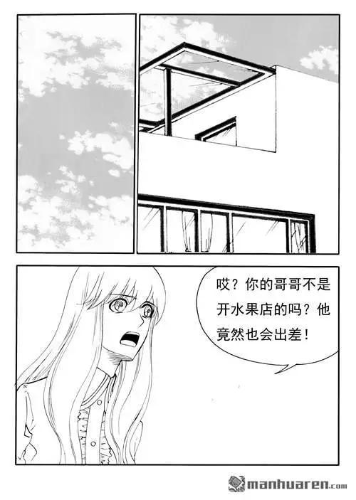 色-COLOUR - 第180回 完整的九鼎升級術 - 2