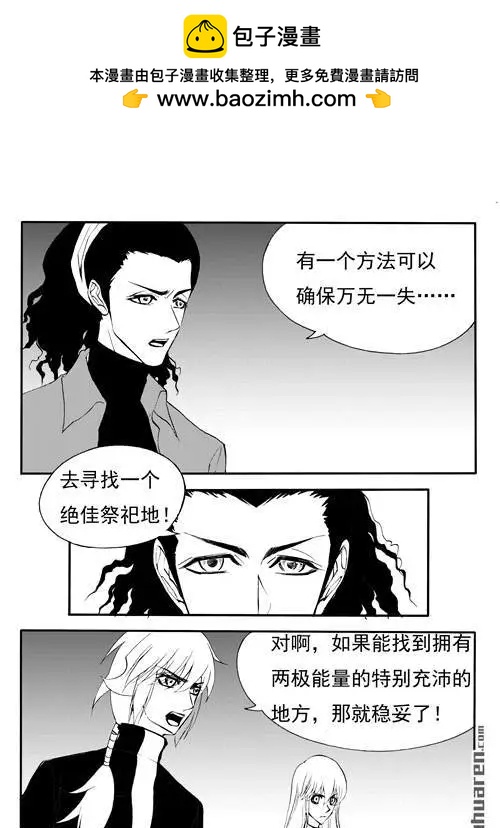 第182回 祭祀地-第182话