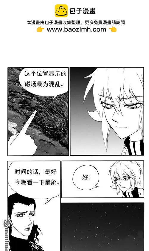 第184回 进军死亡之谷-第184话