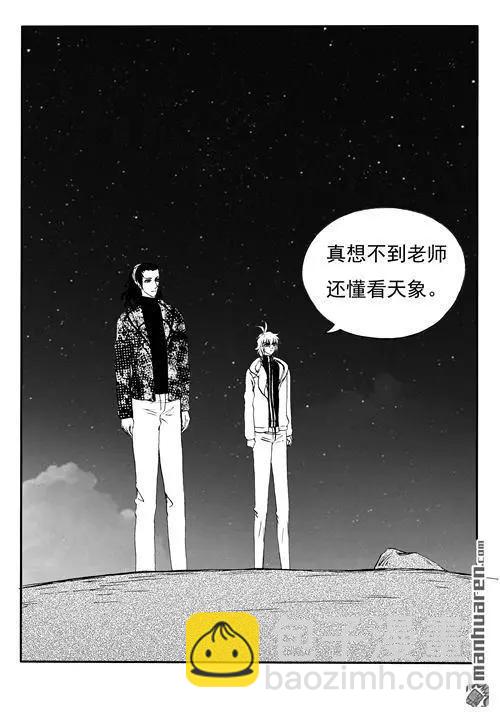 第184回 进军死亡之谷-第184话