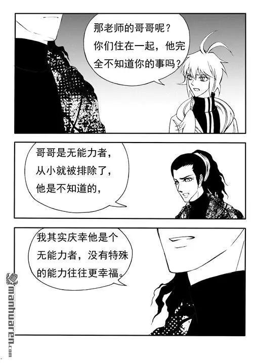 第184回 进军死亡之谷-第184话