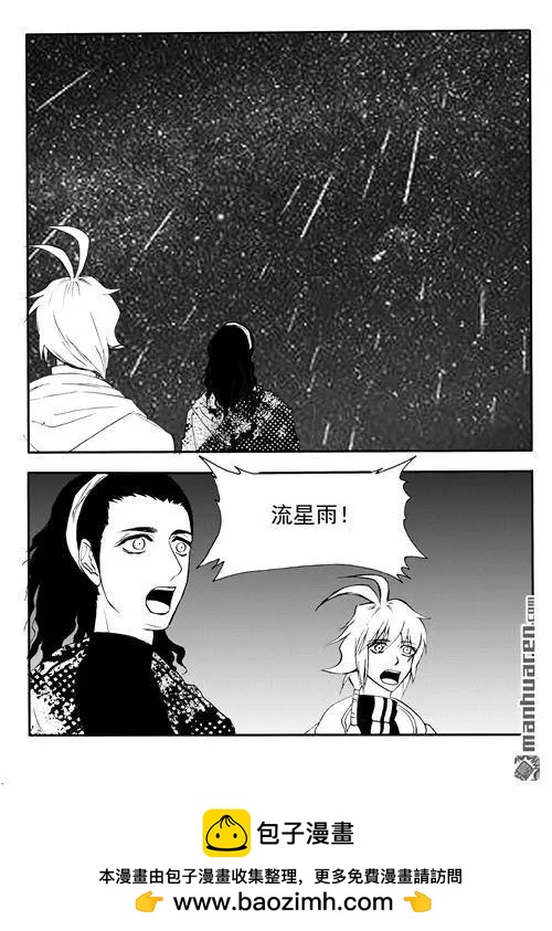 第184回 进军死亡之谷-第184话