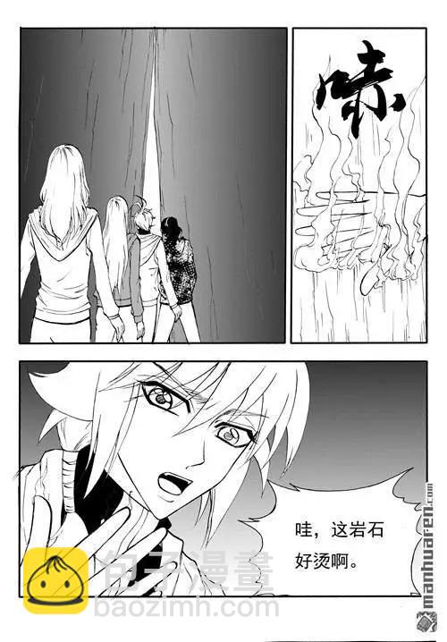 色-COLOUR - 第187回 祭祀點 - 1