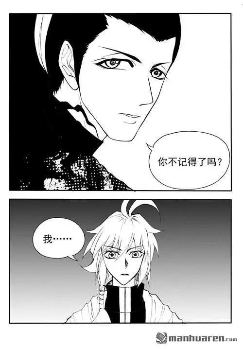 色-COLOUR - 第187回 祭祀點 - 1