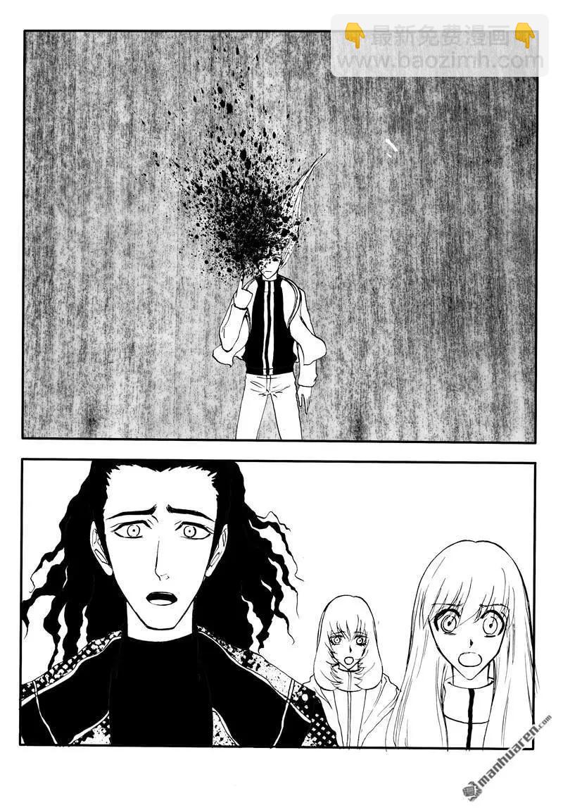 色-COLOUR - 第189回 他還是他嗎 - 2