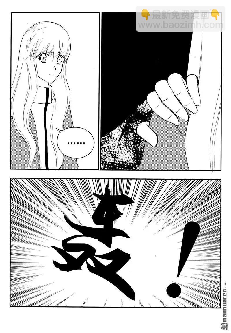 色-COLOUR - 第189回 他還是他嗎 - 2