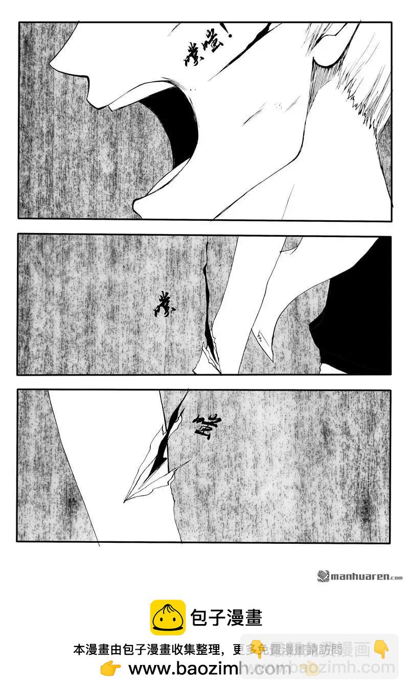 色-COLOUR - 第189回 他還是他嗎 - 2