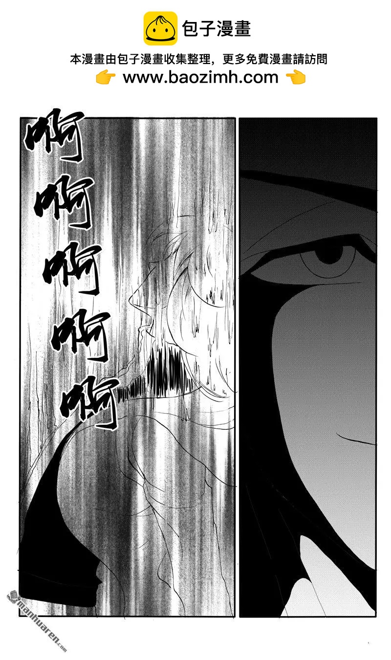 色-COLOUR - 第191回 你到底是誰 - 1