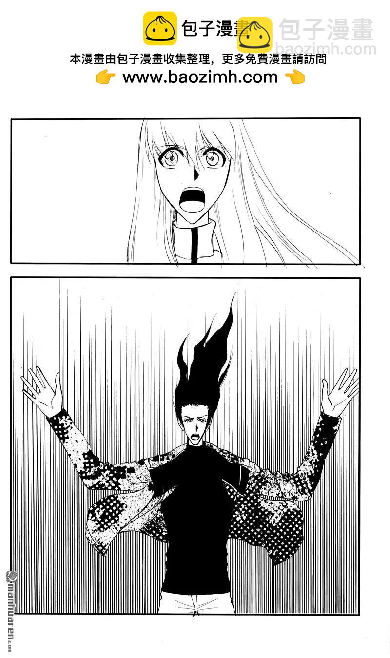 第193回 九鼎归一-第192话