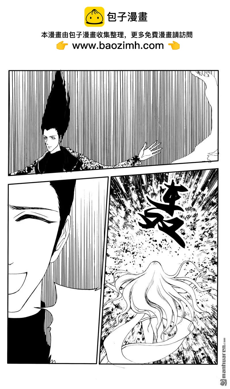 第193回 九鼎归一-第192话