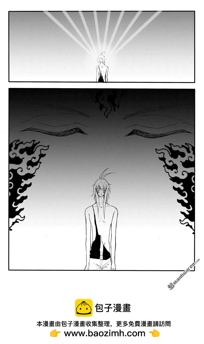 第193回 九鼎归一-第192话