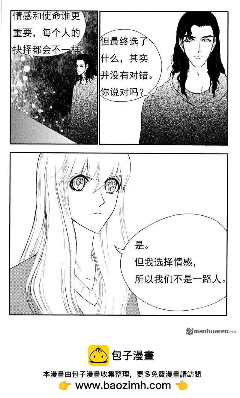 色-COLOUR - 第197回 世界上另一個我 - 2
