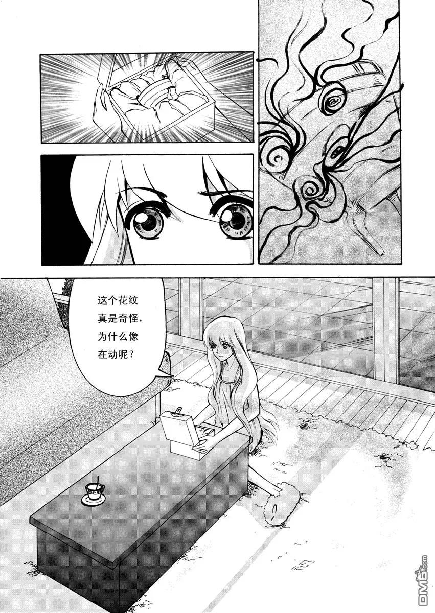 第2回 抢劫 中-第2话