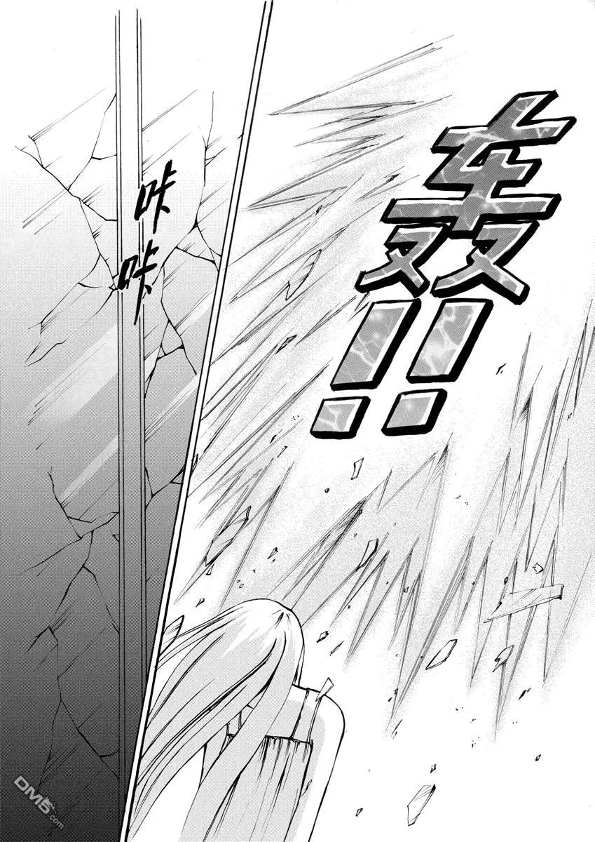 第2回 抢劫 中-第2话