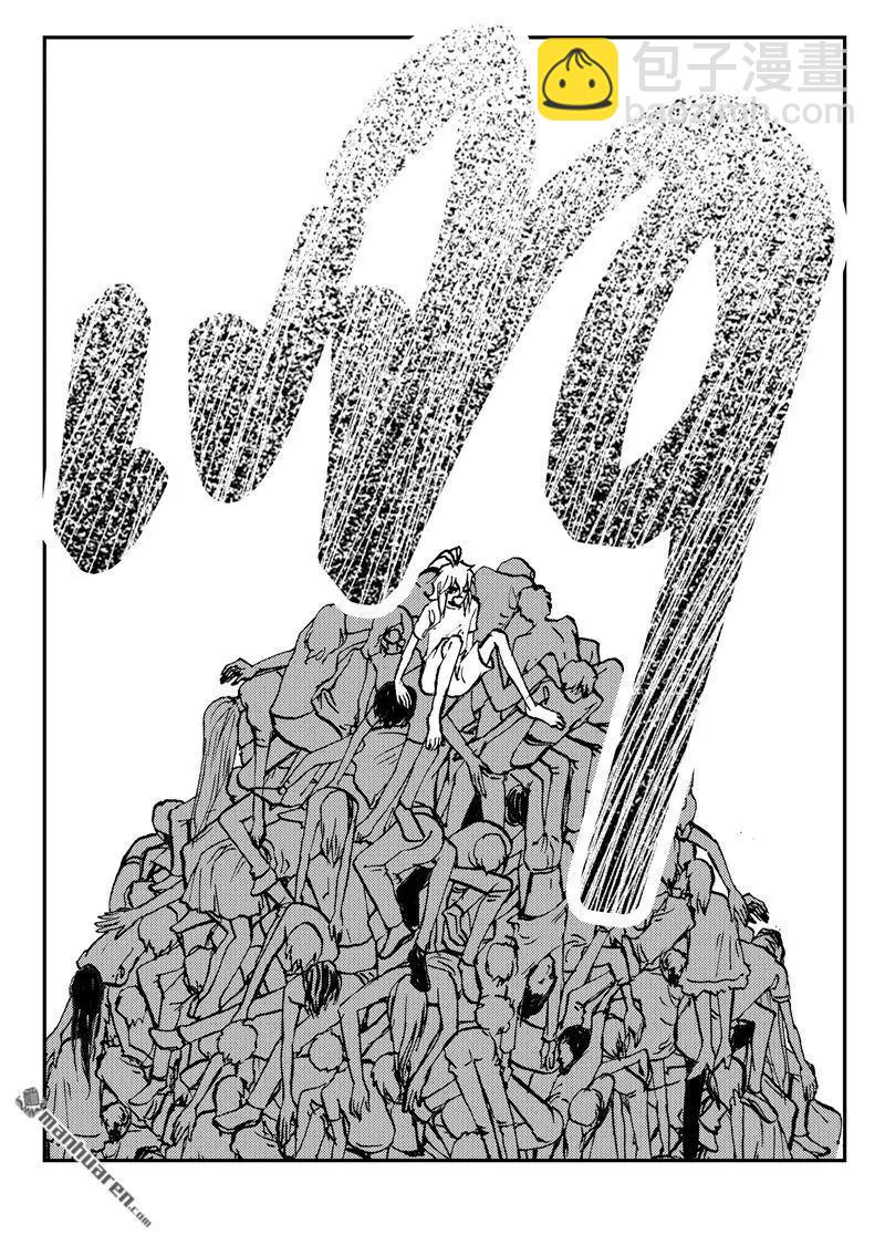 色-COLOUR - 第201回 有的人不可能享受普通 - 2