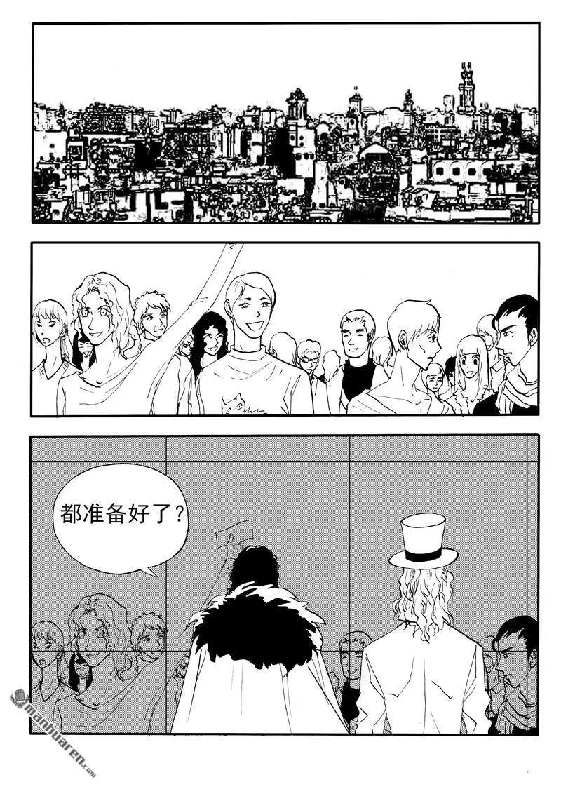 第203回 全民公投-第202话