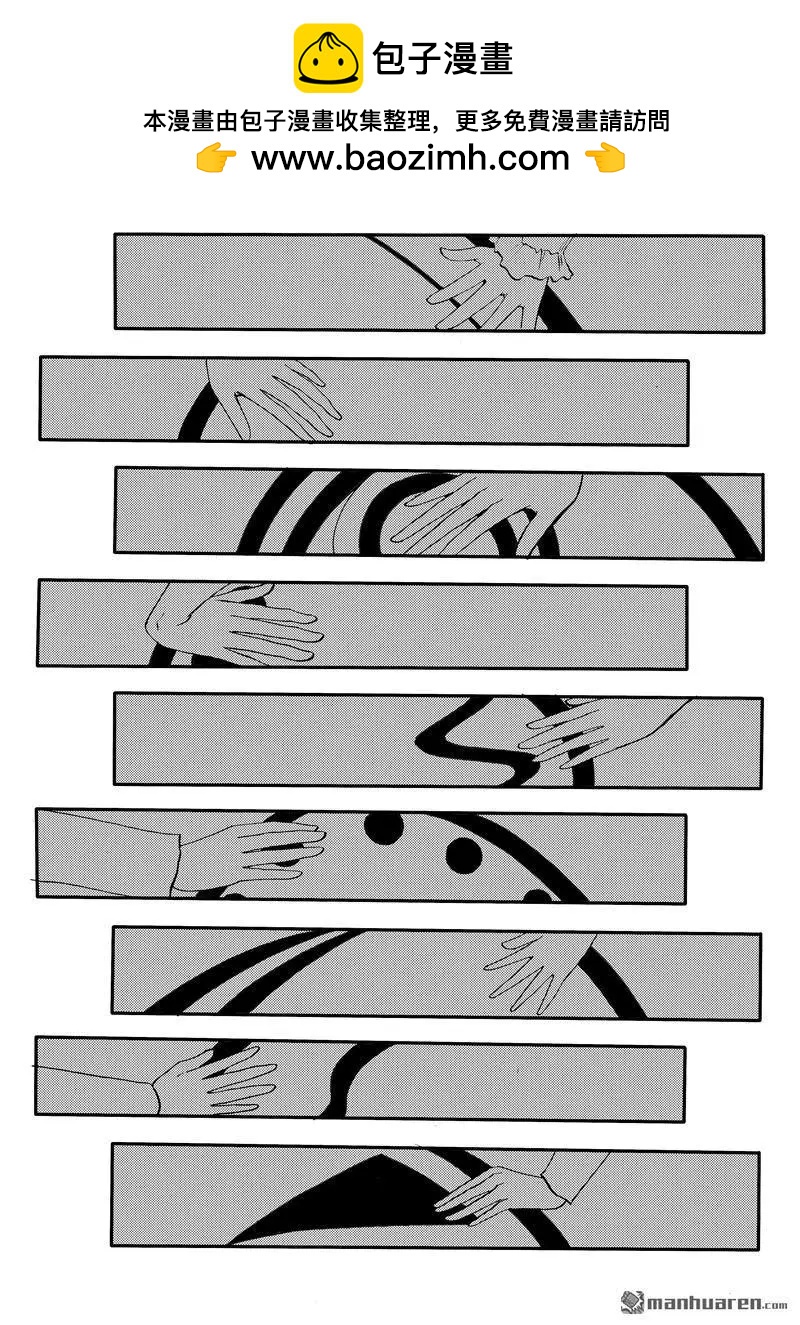 第203回 全民公投-第202话