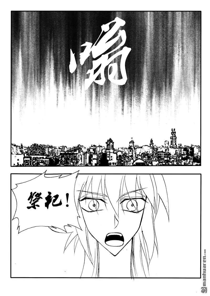 第203回 全民公投-第202话