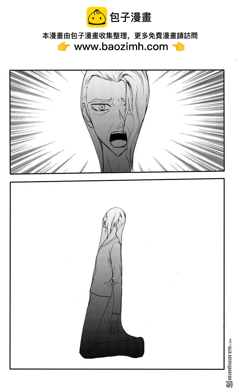 第207回 激发-第206话