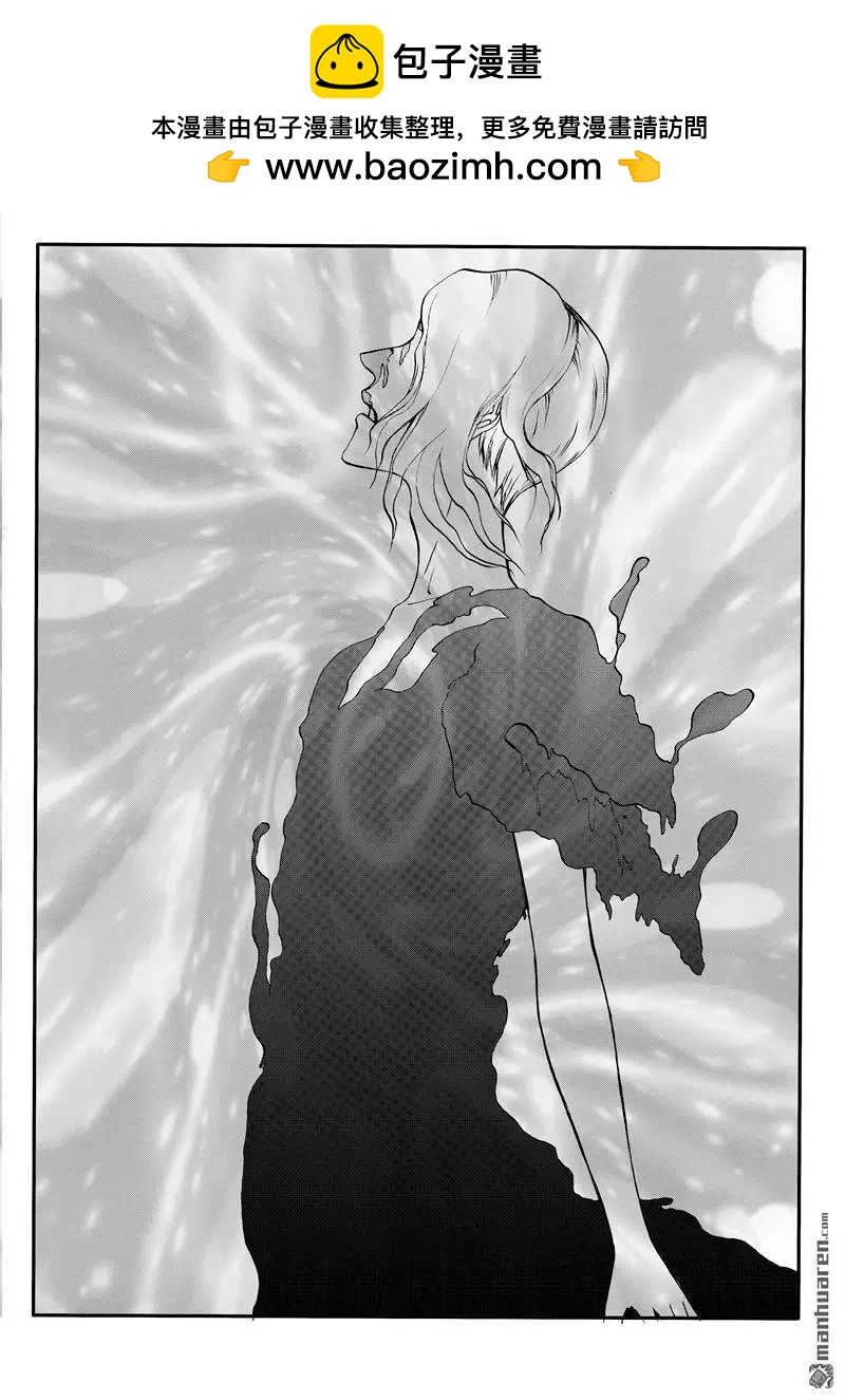 第207回 激发-第206话