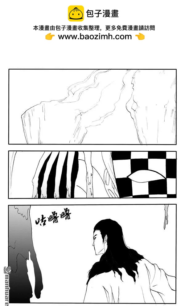 第209回 捕获-第208话