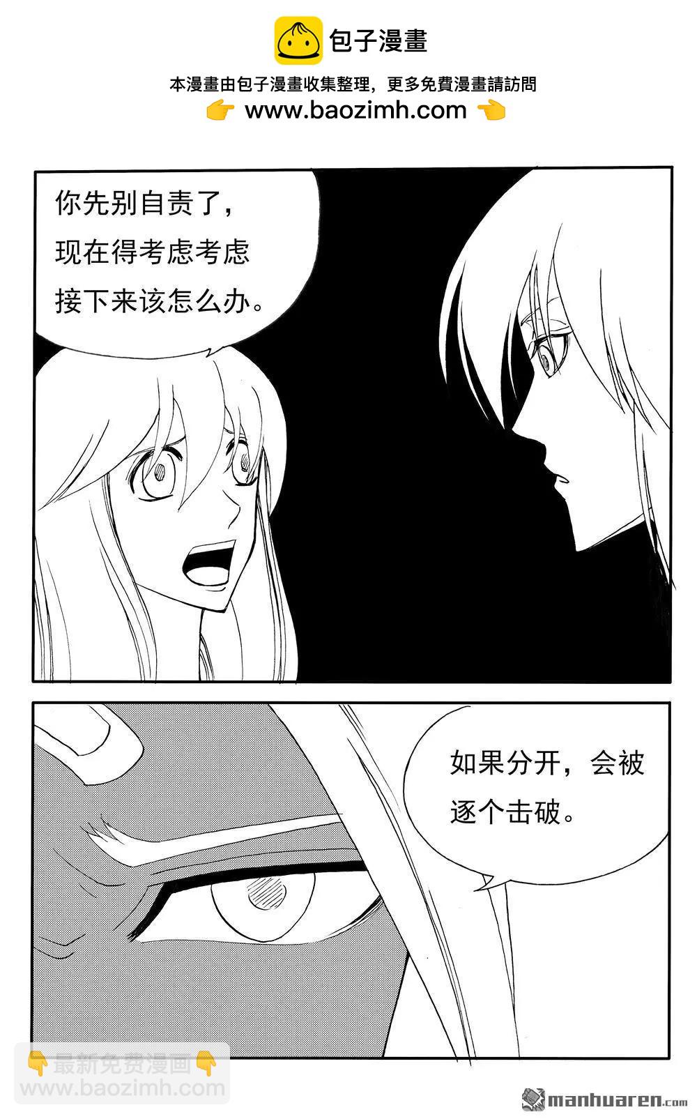 第211回 赌-第210话