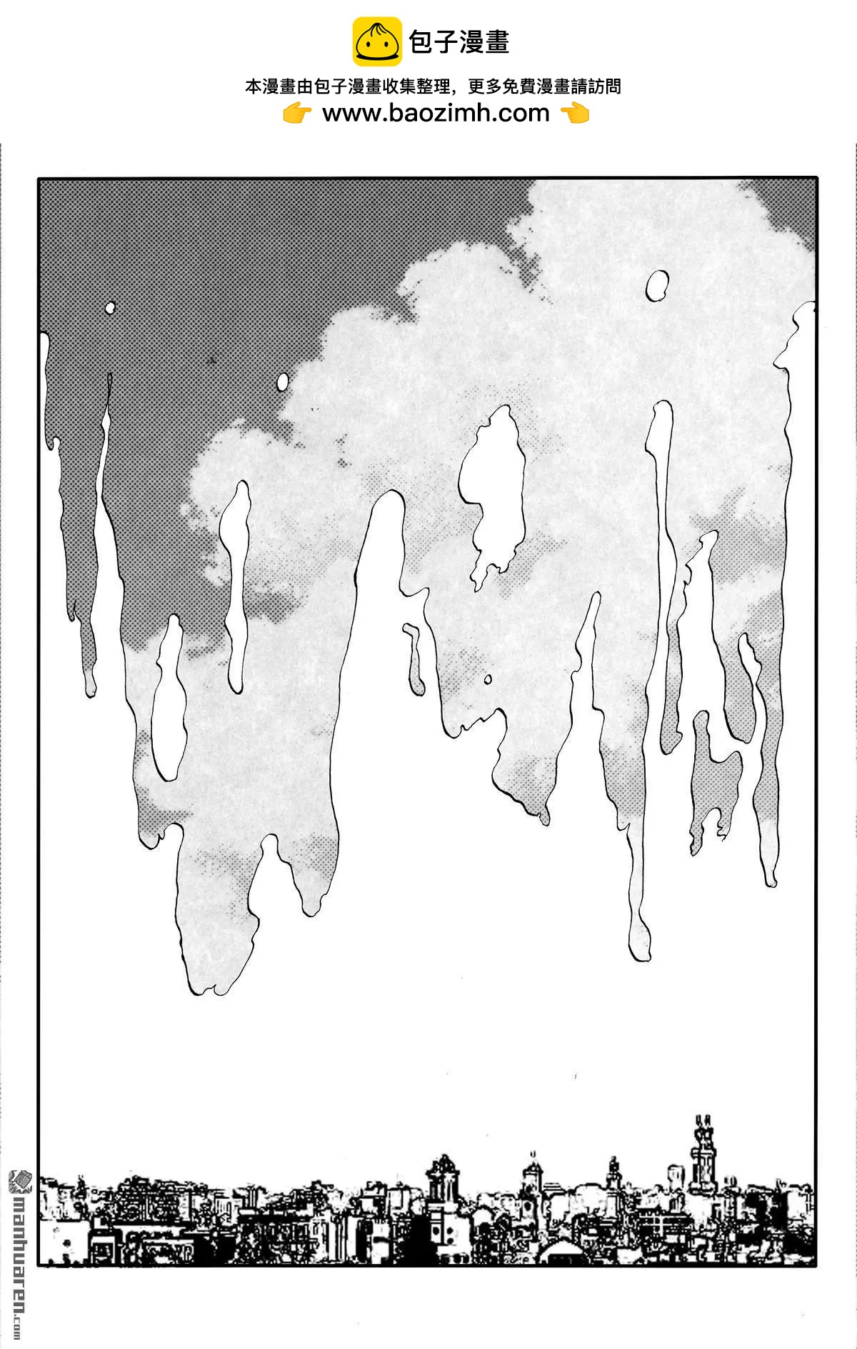 第213回 迷幻空间-第212话