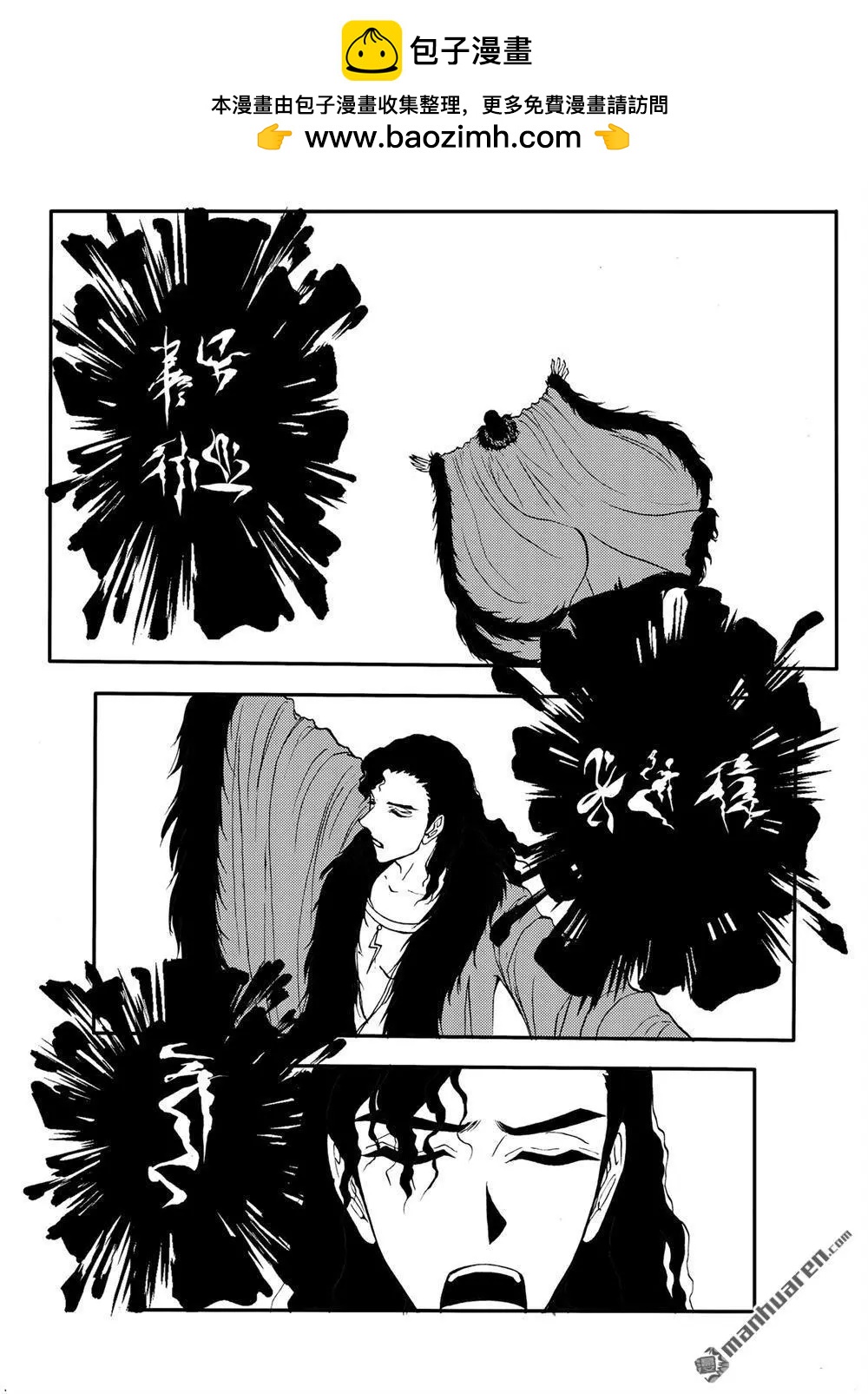 第215回 归阵-第214话