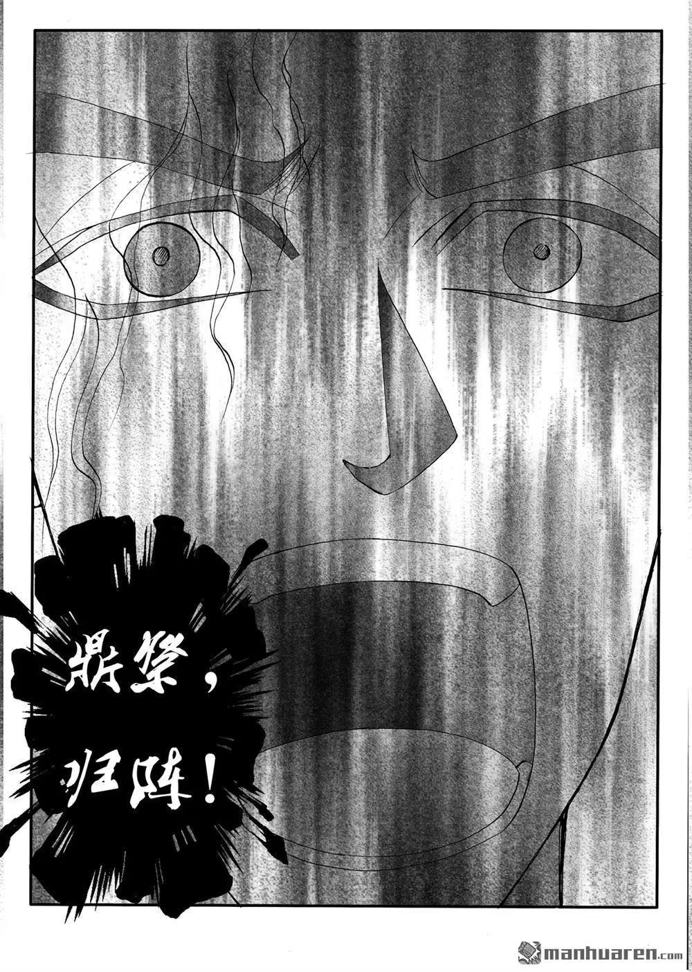 第215回 归阵-第214话