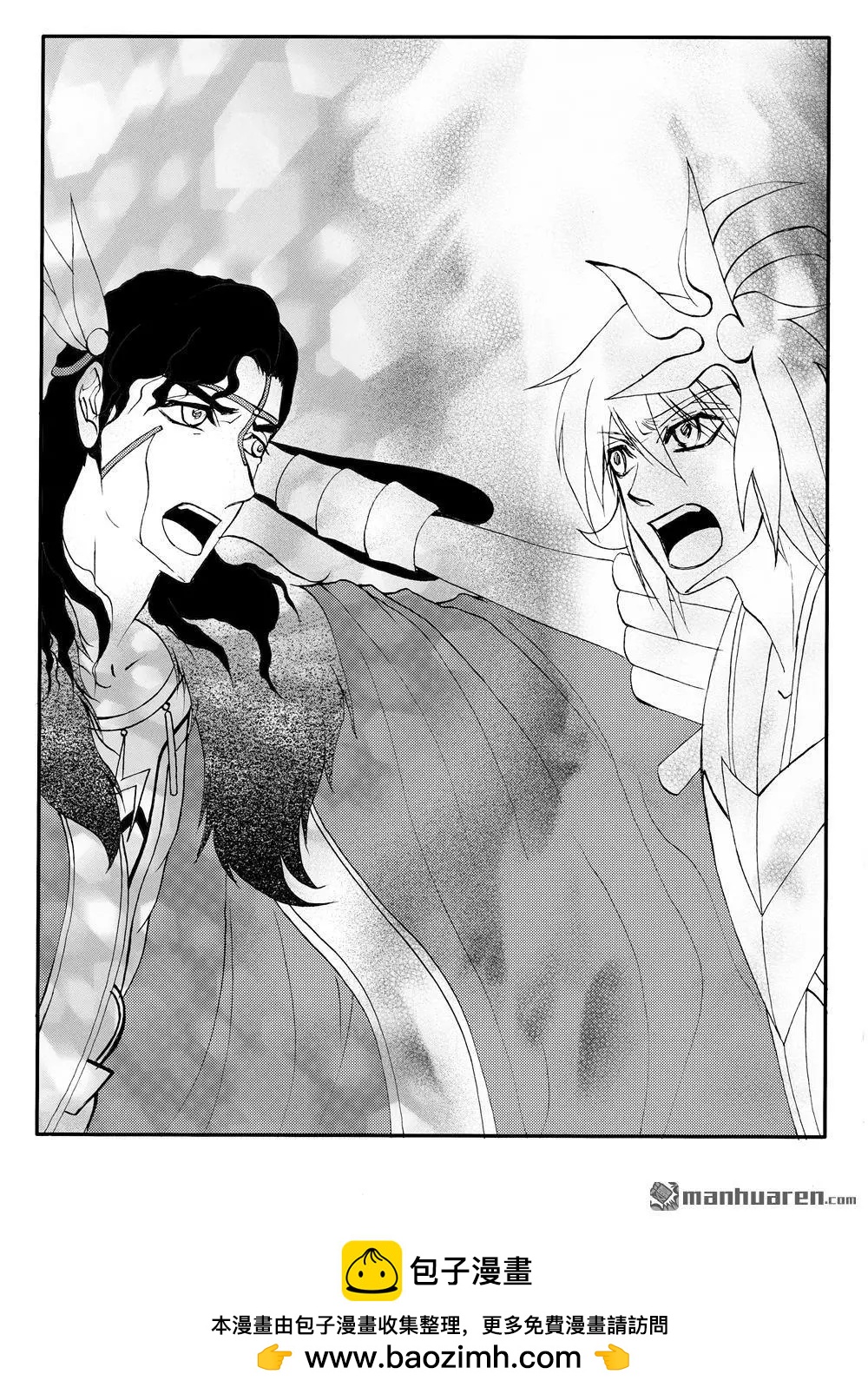 第219回 反击-第218话