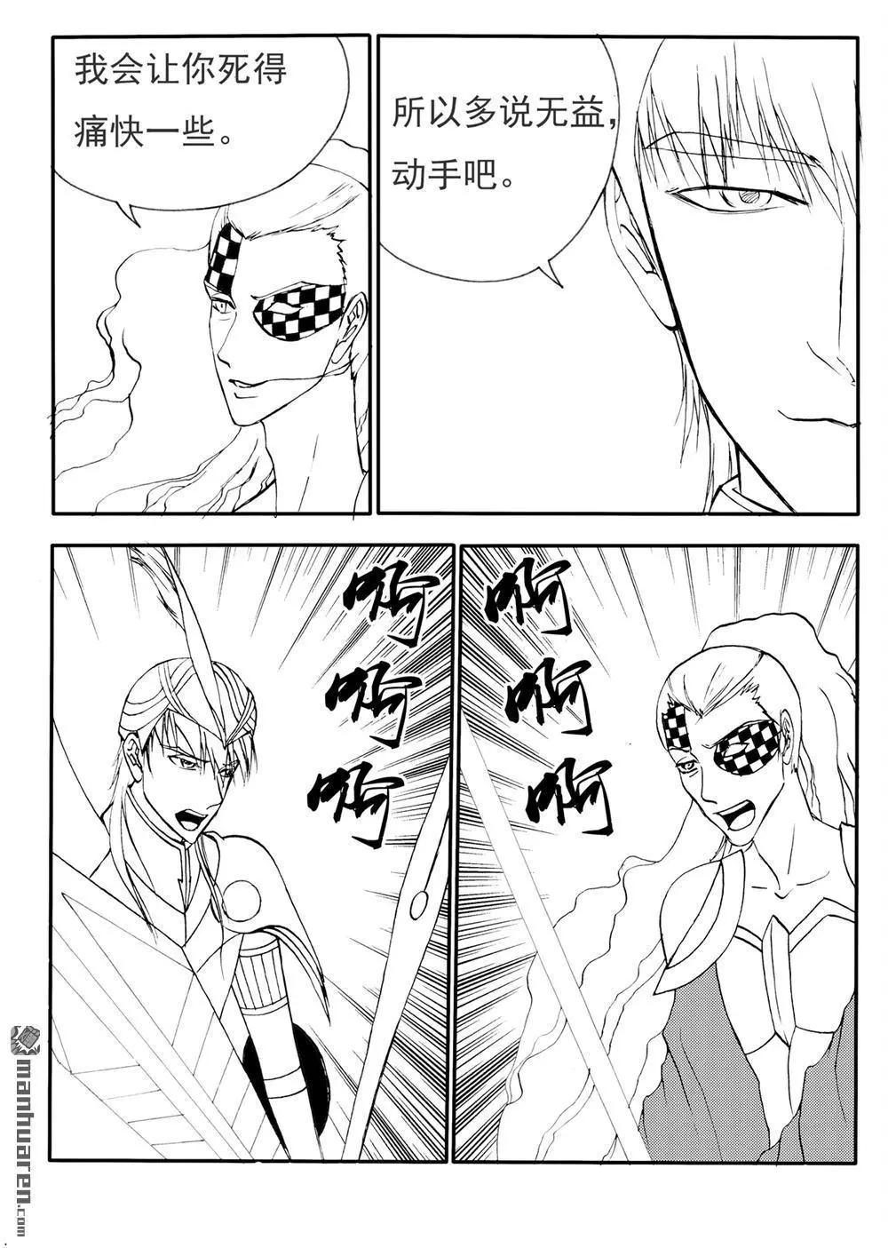 色-COLOUR - 第221回 破土而出 - 1