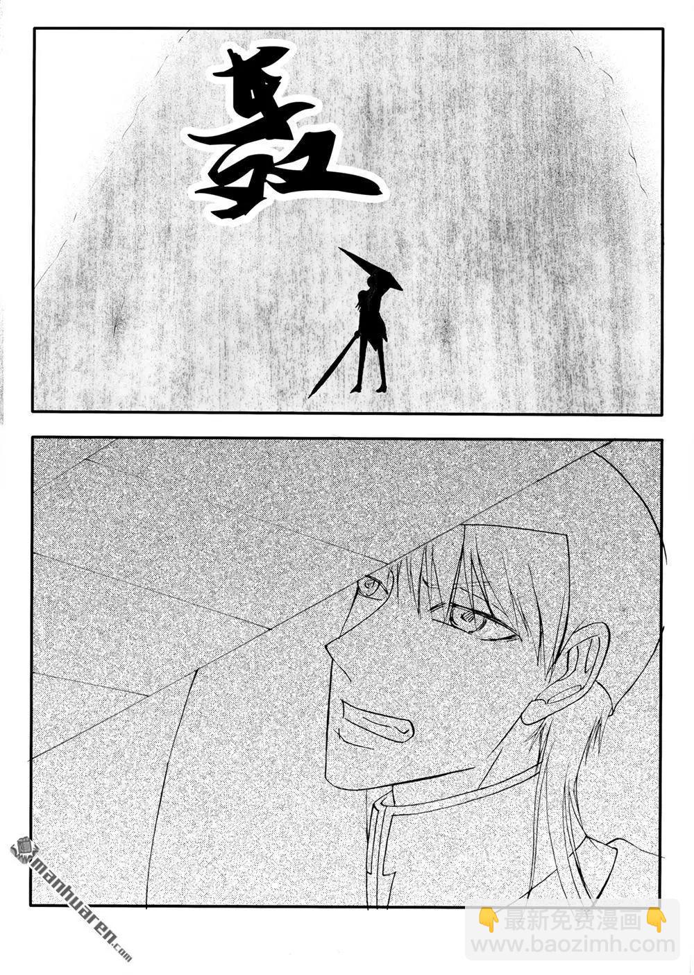 色-COLOUR - 第221回 破土而出 - 2