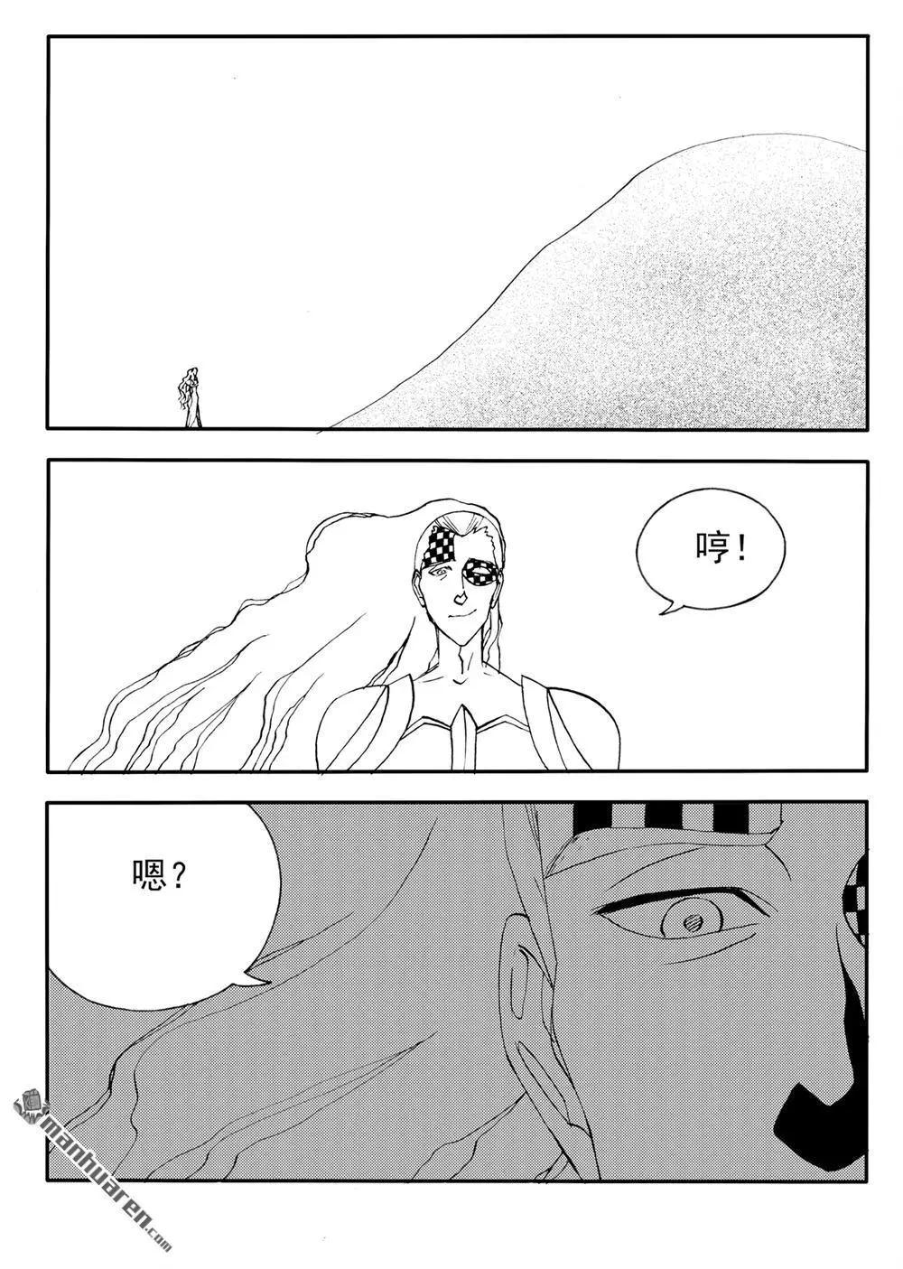 色-COLOUR - 第221回 破土而出 - 1