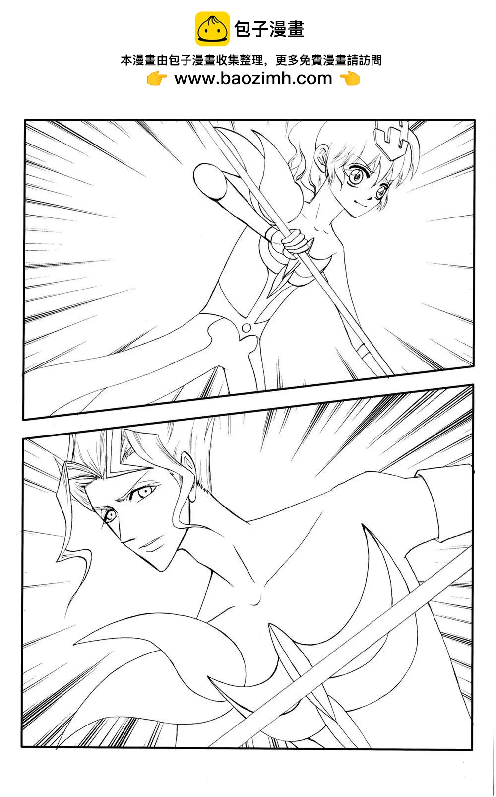 第223回 暴雷-第222话