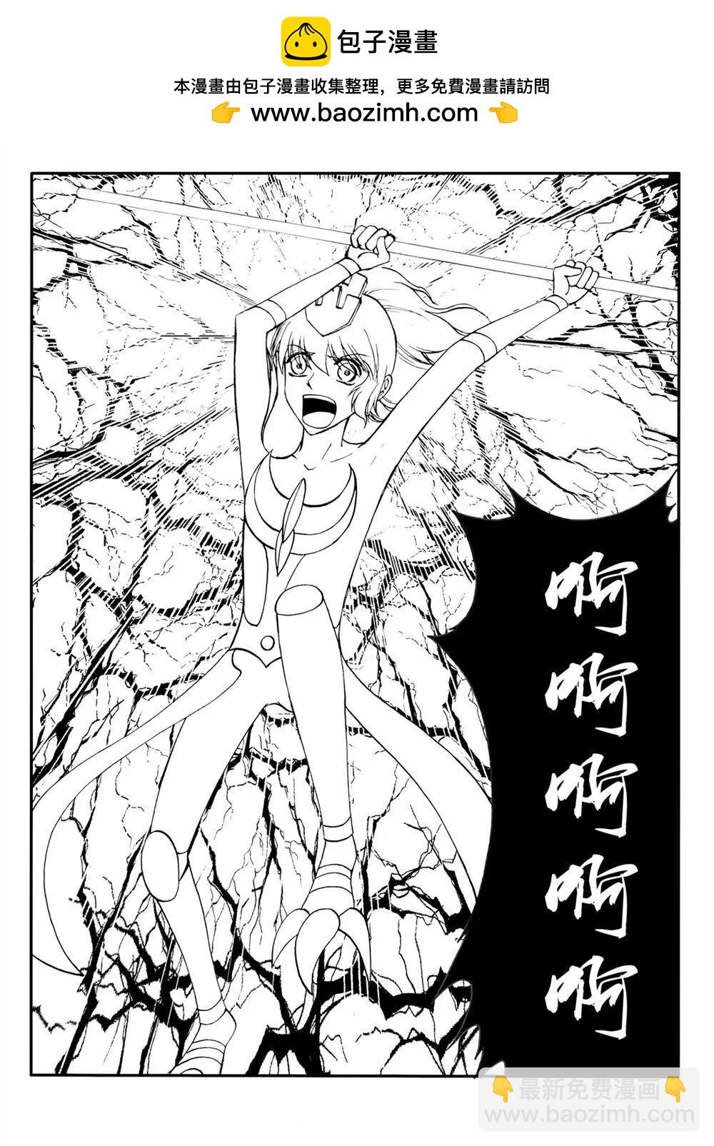 第223回 暴雷-第222话