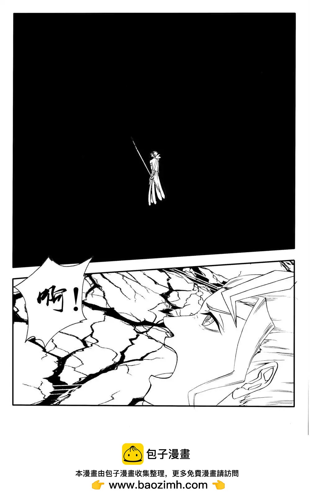 第223回 暴雷-第222话