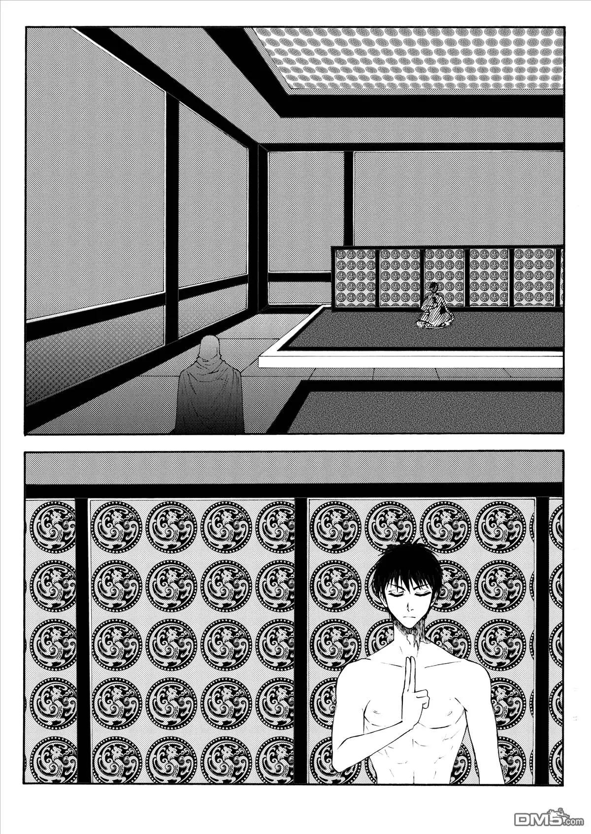 第30回 初学法术-第30话