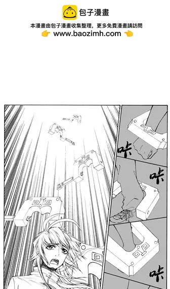 色-COLOUR - 第34回 開小竈（下） - 2